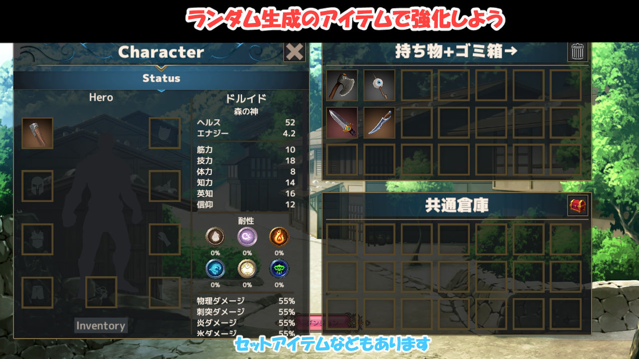 NTRハウス サンプル7ページ目