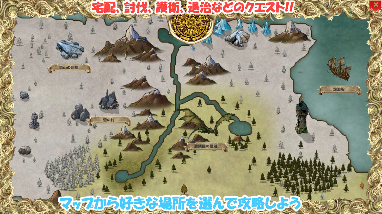NTRハウス サンプル9ページ目