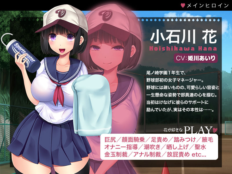 悪女の栄冠 サンプル1ページ目