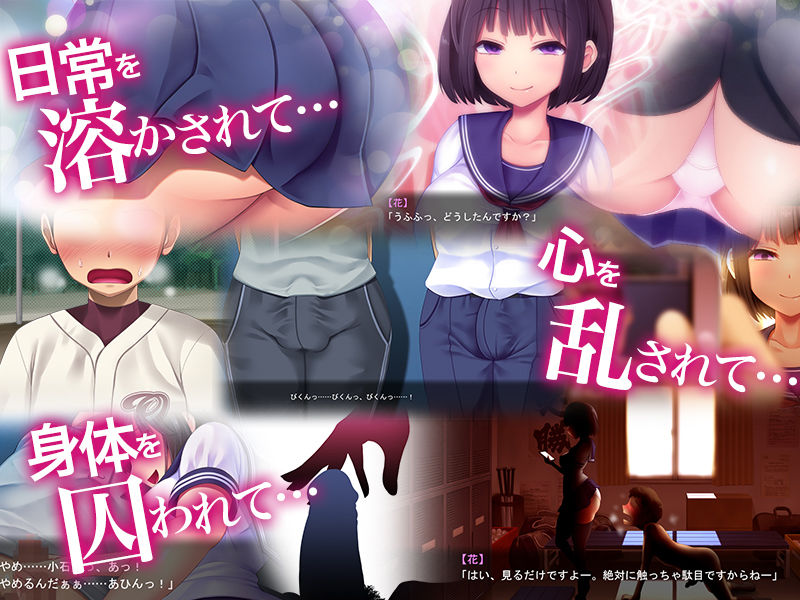 悪女の栄冠 サンプル4ページ目