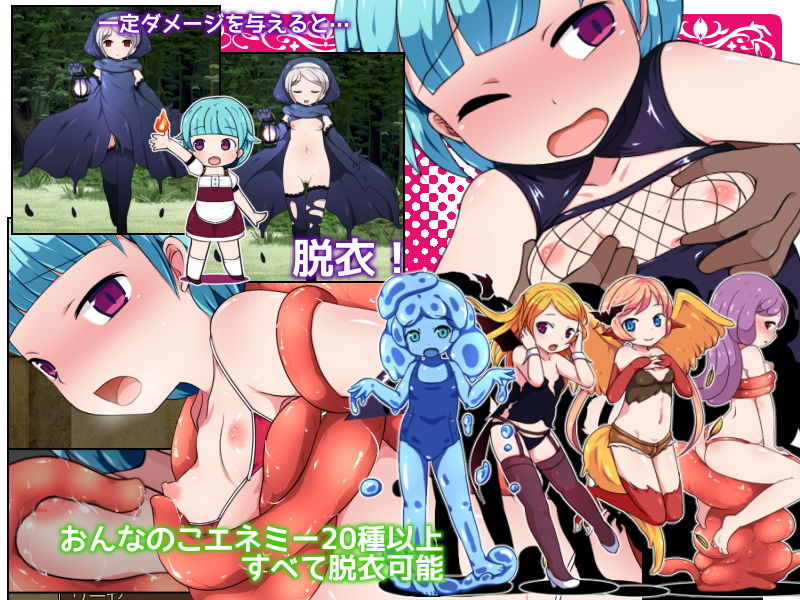 リーゼとまほうのクリームパイ サンプル1ページ目