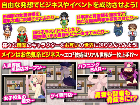 異世界で居酒屋をオープンしました！ サンプル3ページ目