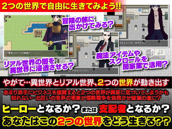 異世界で居酒屋をオープンしました！ サンプル5ページ目