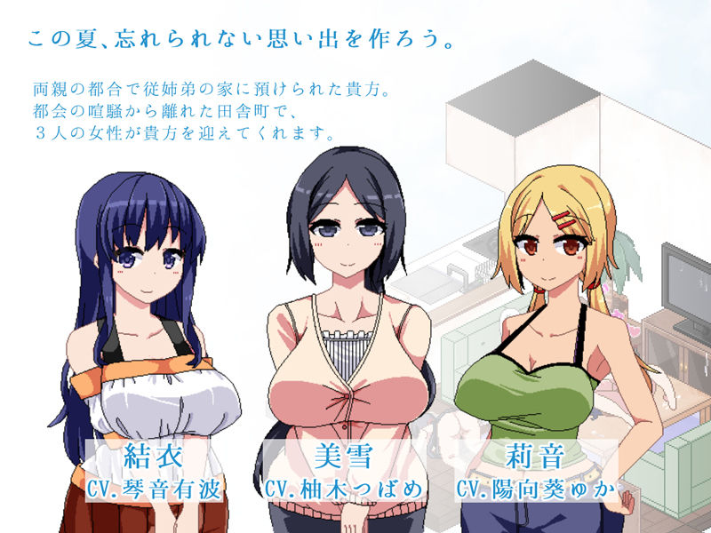 あまえんぼ サンプル1ページ目