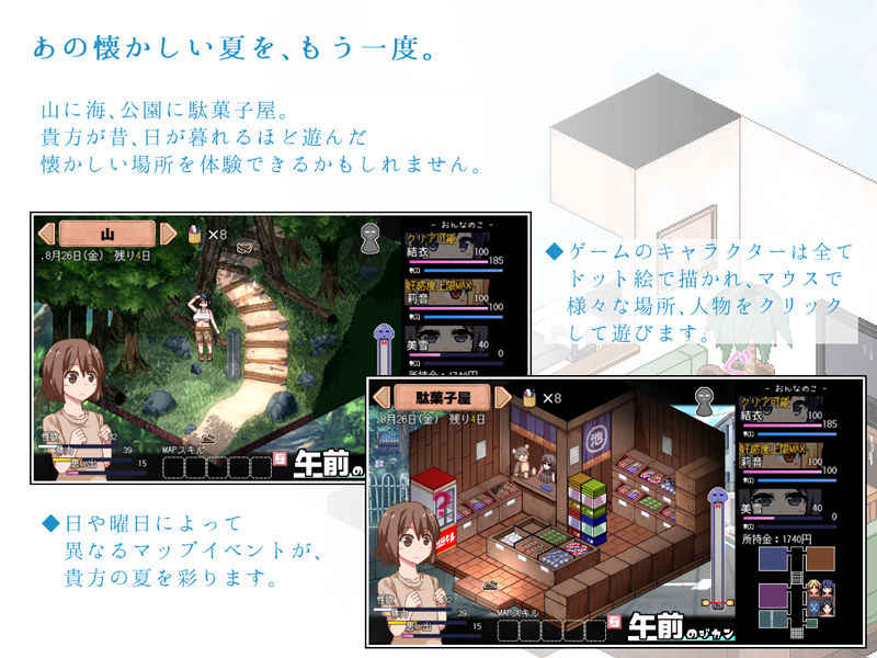 あまえんぼ サンプル2ページ目