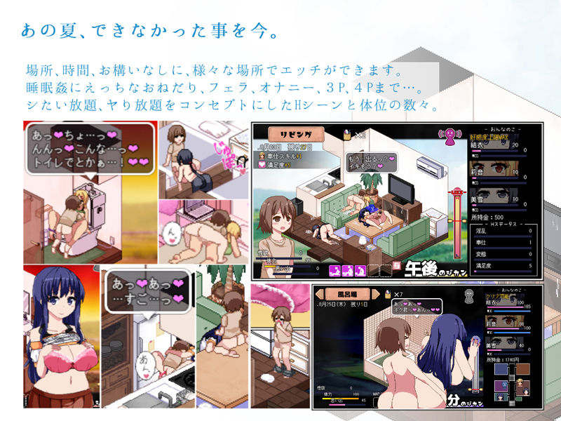 あまえんぼ サンプル3ページ目