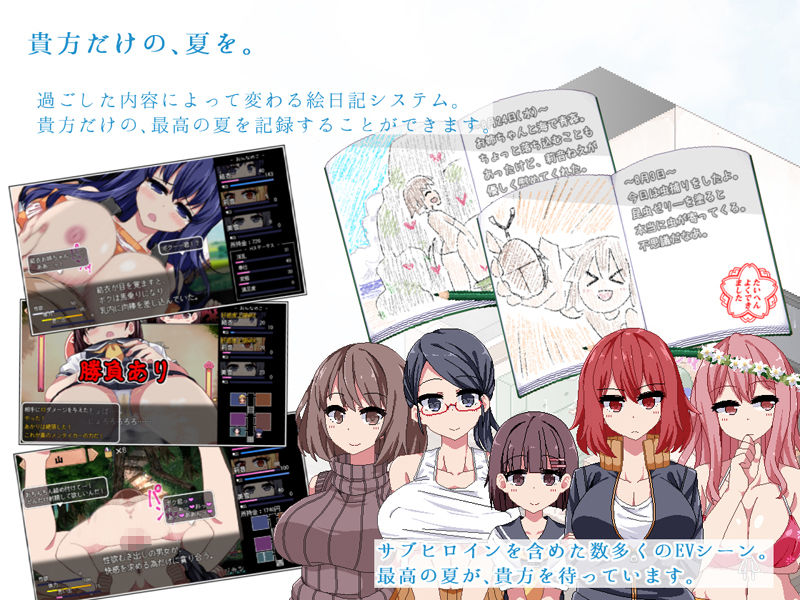 あまえんぼ サンプル4ページ目