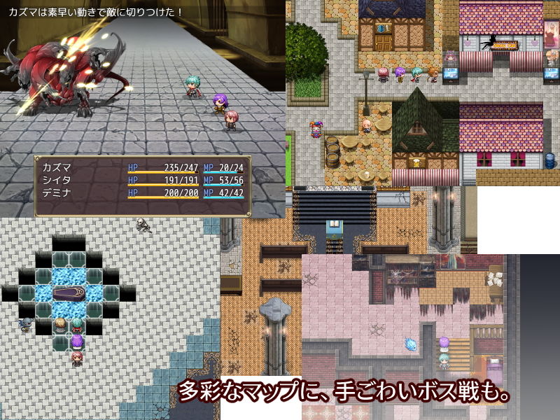 ボクな僕がキミに連れ往き恋を想う サンプル2ページ目