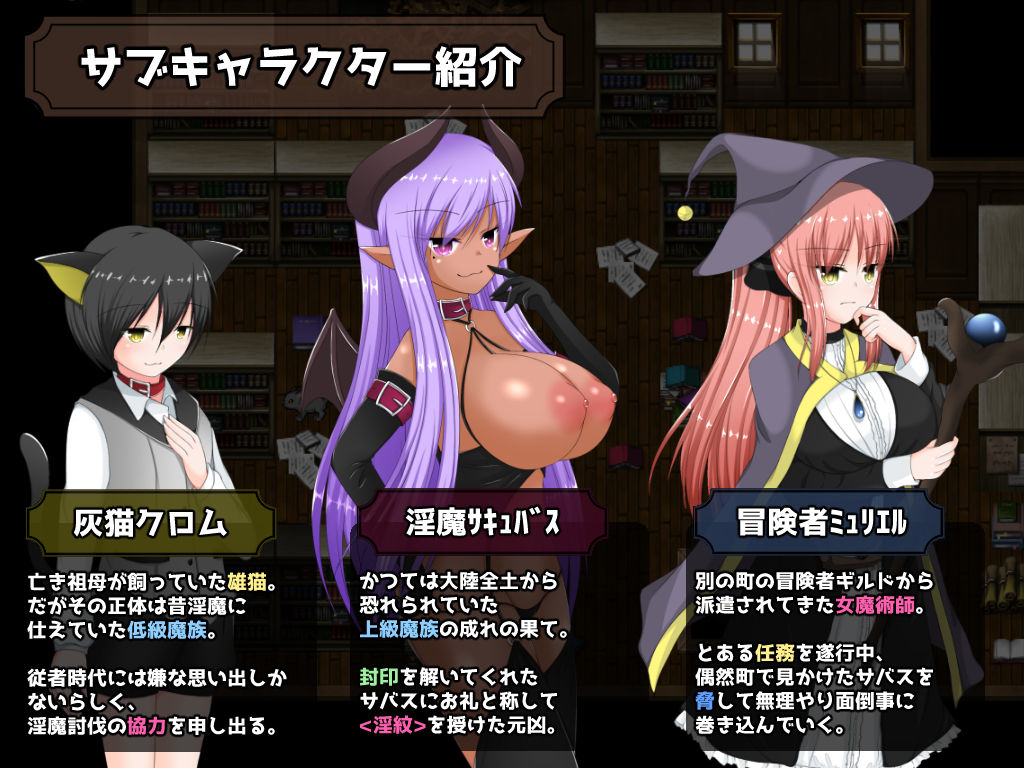 淫紋の契約者サバス -処女の私が搾精なんて出来るわけないじゃないっ！ サンプル4ページ目