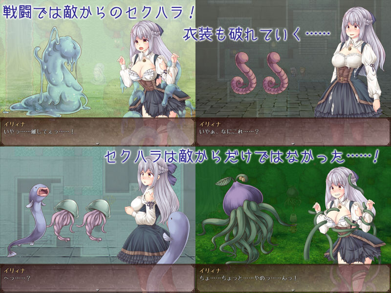 処女と執事と魔女の島 サンプル2ページ目