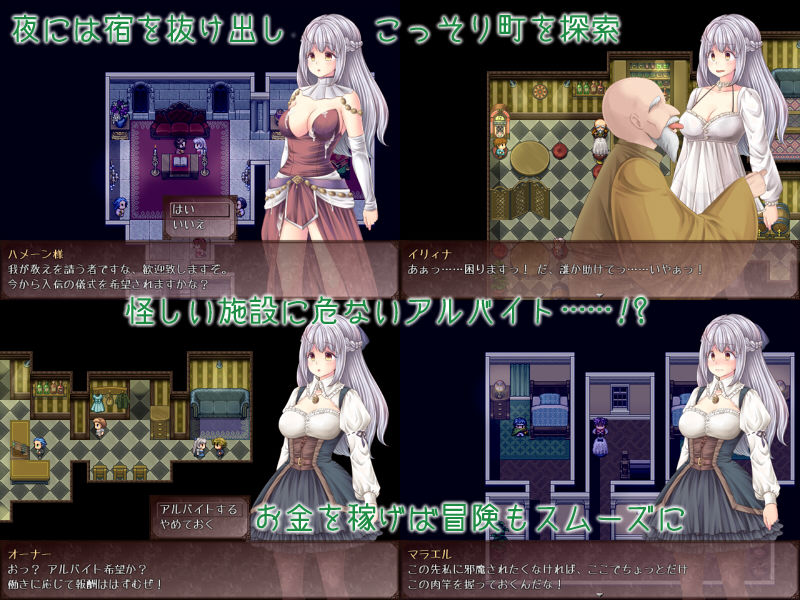 処女と執事と魔女の島 サンプル5ページ目