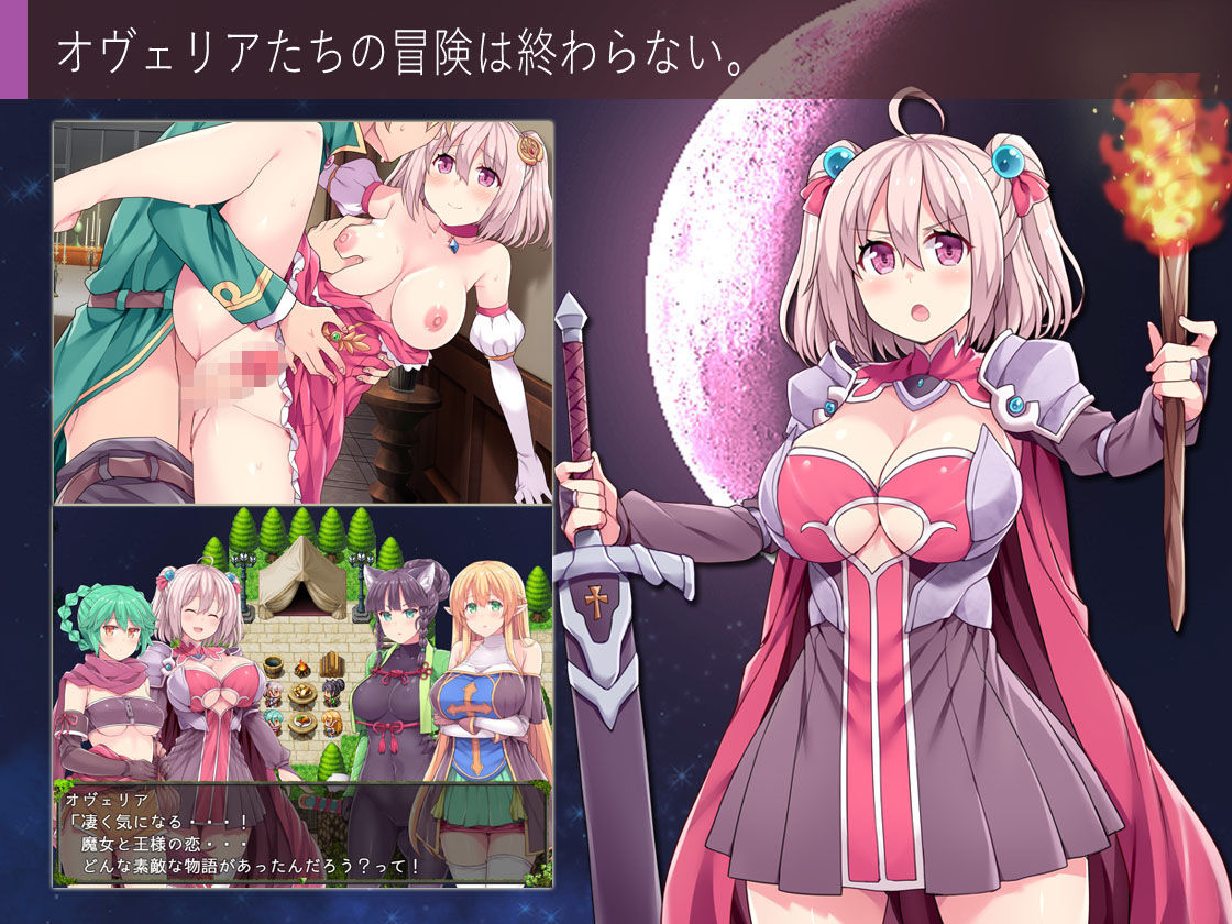 （DLC）深淵の探索者 〜さらなる深みへ〜 サンプル1ページ目