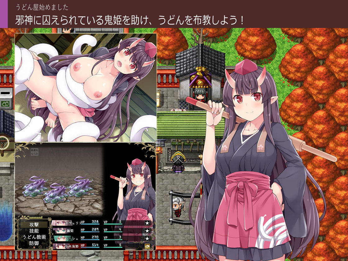 （DLC）深淵の探索者 〜さらなる深みへ〜 サンプル4ページ目