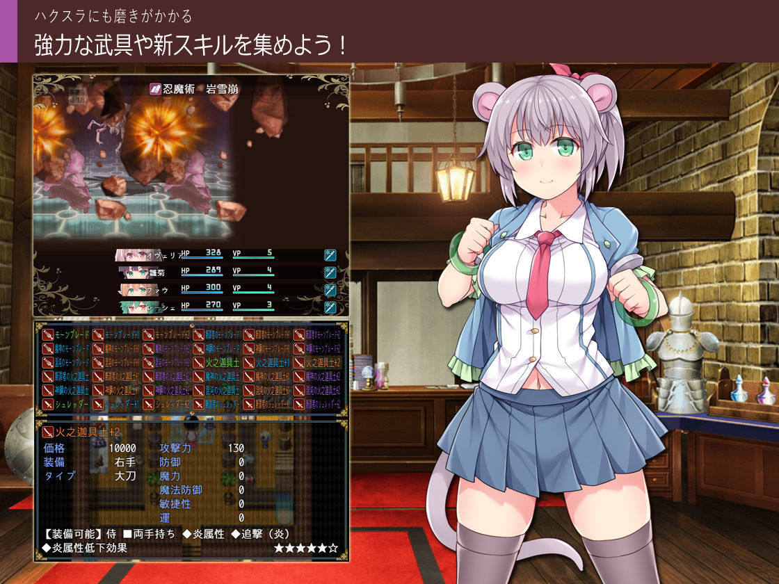 （DLC）深淵の探索者 〜さらなる深みへ〜 サンプル5ページ目