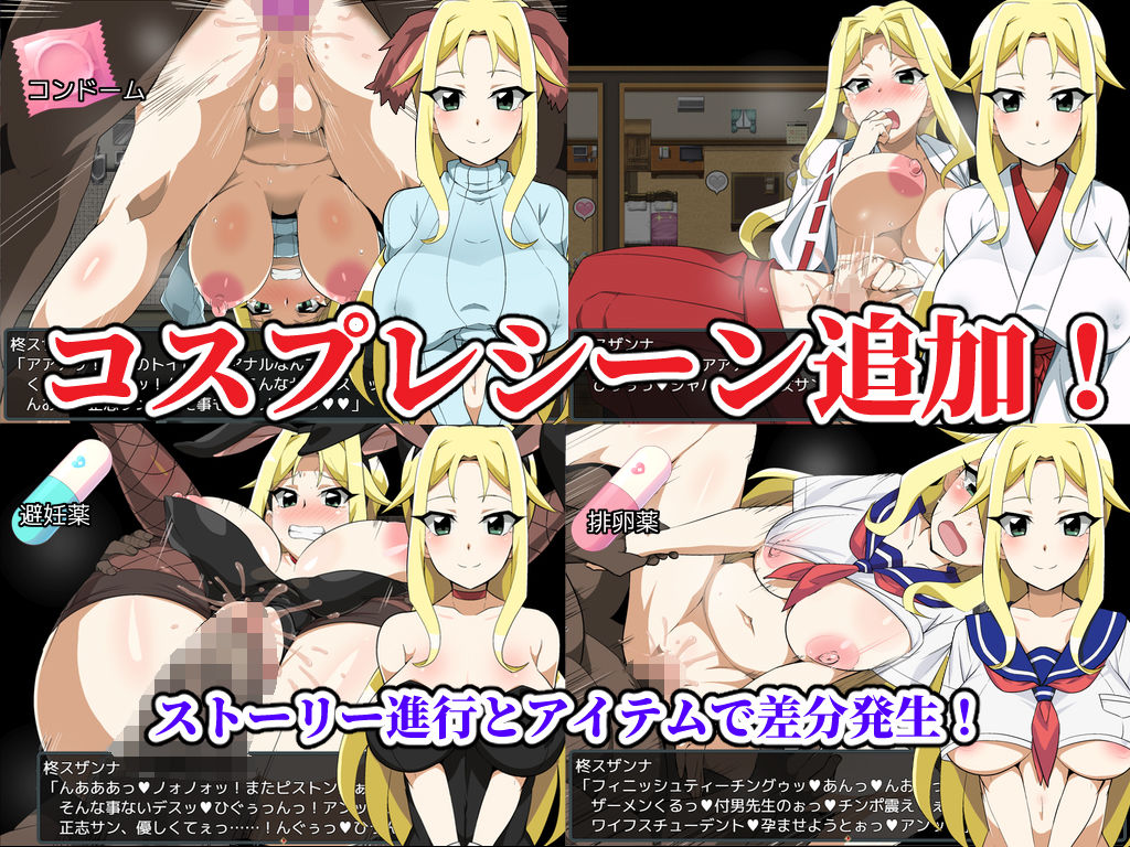 種付けおじさんが来た！孕ませターゲットはアメリカン人妻 サンプル5ページ目