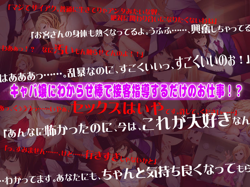 ハッスルタイム！ サンプル3ページ目