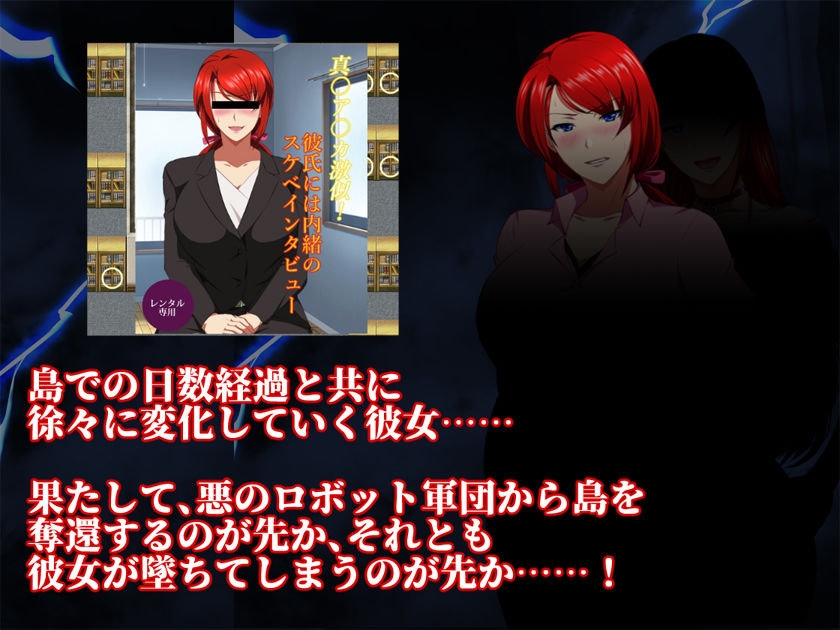 爆災雷鋼ライオウガー サンプル4ページ目