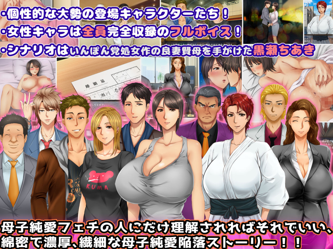 母さん愛してる〜人生をかけた母親陥落大作戦〜 サンプル5ページ目