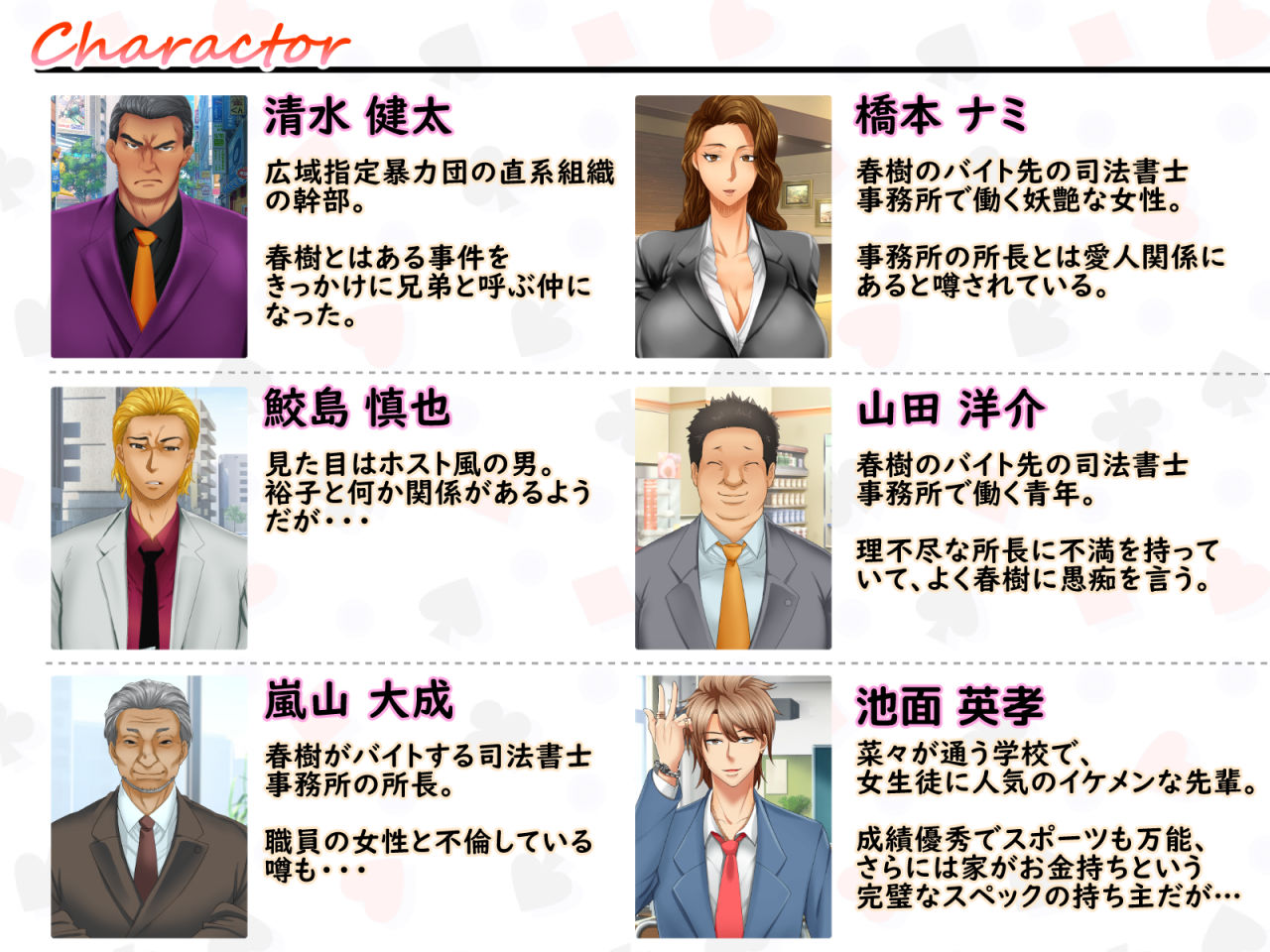 母さん愛してる〜人生をかけた母親陥落大作戦〜 サンプル8ページ目