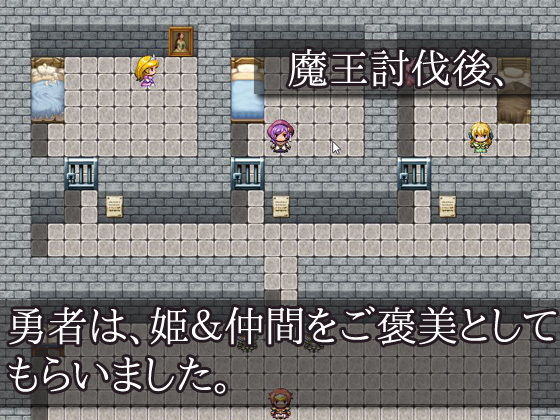 勇者のご褒美〜卑猥RPG風ミニゲーム サンプル1ページ目