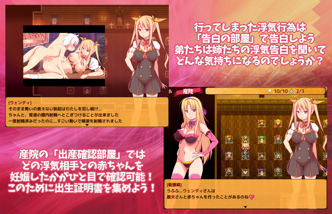 ★アルケミストの姉がザーメンを集めるワケ〜浮気SEXで赤ちゃん錬成！おねシ〇タRPG〜★ サンプル2ページ目