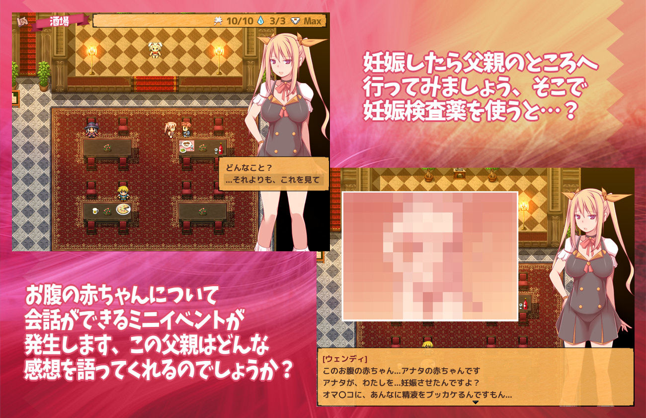 ★アルケミストの姉がザーメンを集めるワケ〜浮気SEXで赤ちゃん錬成！おねシ〇タRPG〜★ サンプル4ページ目