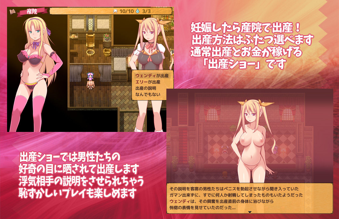 ★アルケミストの姉がザーメンを集めるワケ〜浮気SEXで赤ちゃん錬成！おねシ〇タRPG〜★ サンプル5ページ目