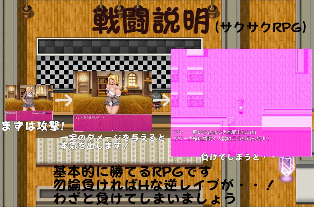 ひたすら淫魔に逆レ●プされるだけのRPG〜バッドエンドストーリー〜 サンプル3ページ目