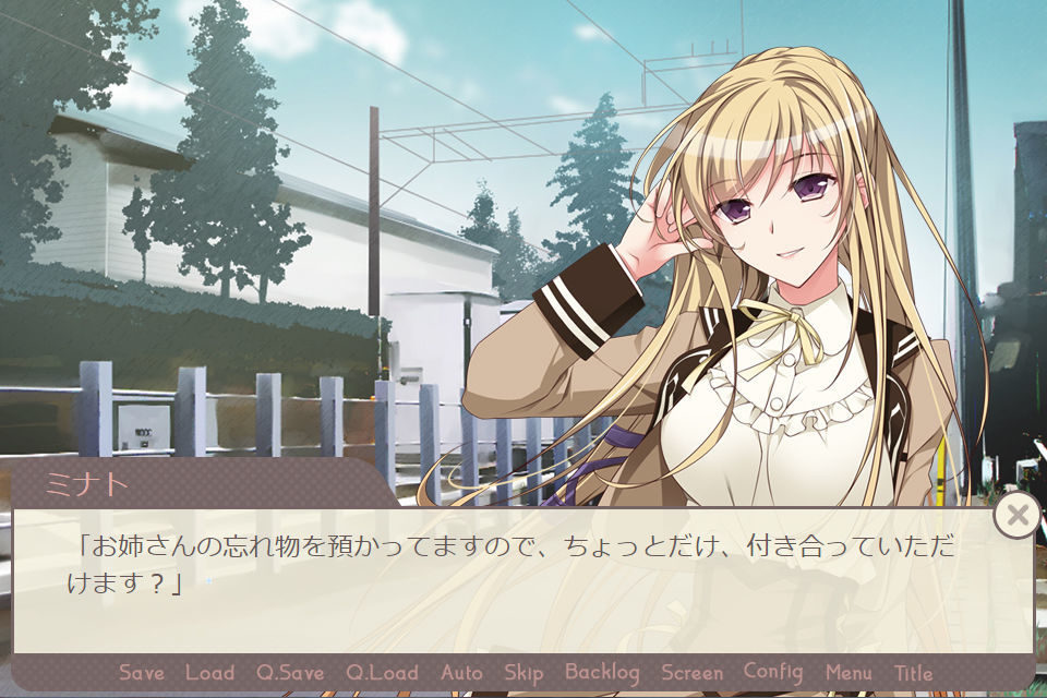 ふたなり先輩と！総集編 digital novel サンプル1ページ目