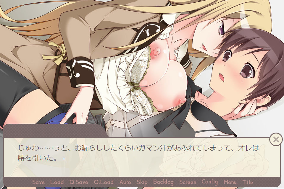 ふたなり先輩と！総集編 digital novel サンプル2ページ目