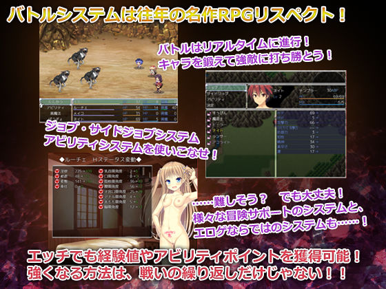 PRIMITIVE HEARTS サンプル5ページ目