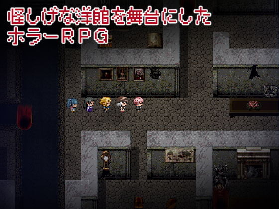 深淵からの呼び声 サンプル1ページ目