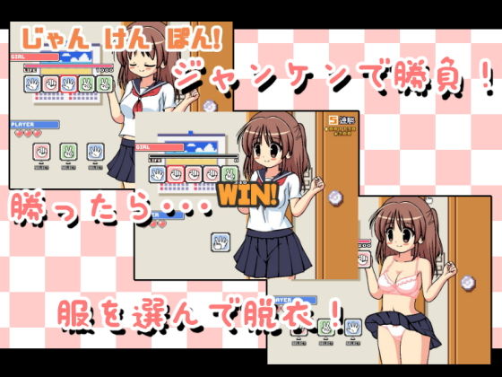 ちょっとHなやきゅうけん サンプル2ページ目