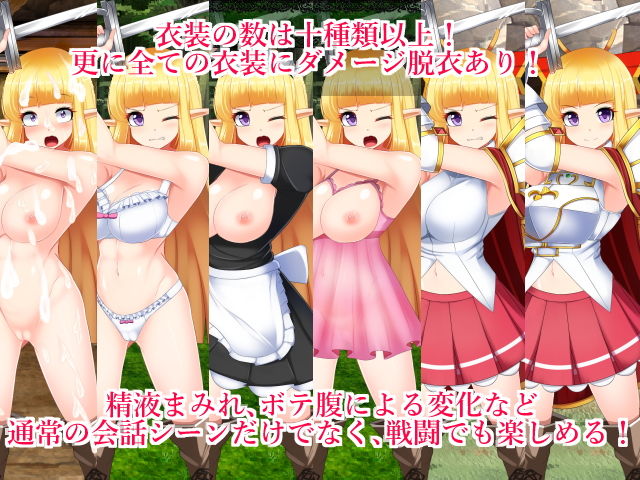 騎士姫クラリス サンプル2ページ目