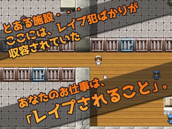 女性視点〜強●されに行くナース〜卑猥RPG風ミニゲーム サンプル1ページ目