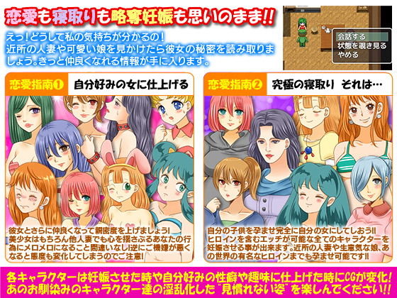 ありふれた宅配業者の俺が異世界に飛ばされちゃったので思い切って自由に生きてみるW サンプル3ページ目
