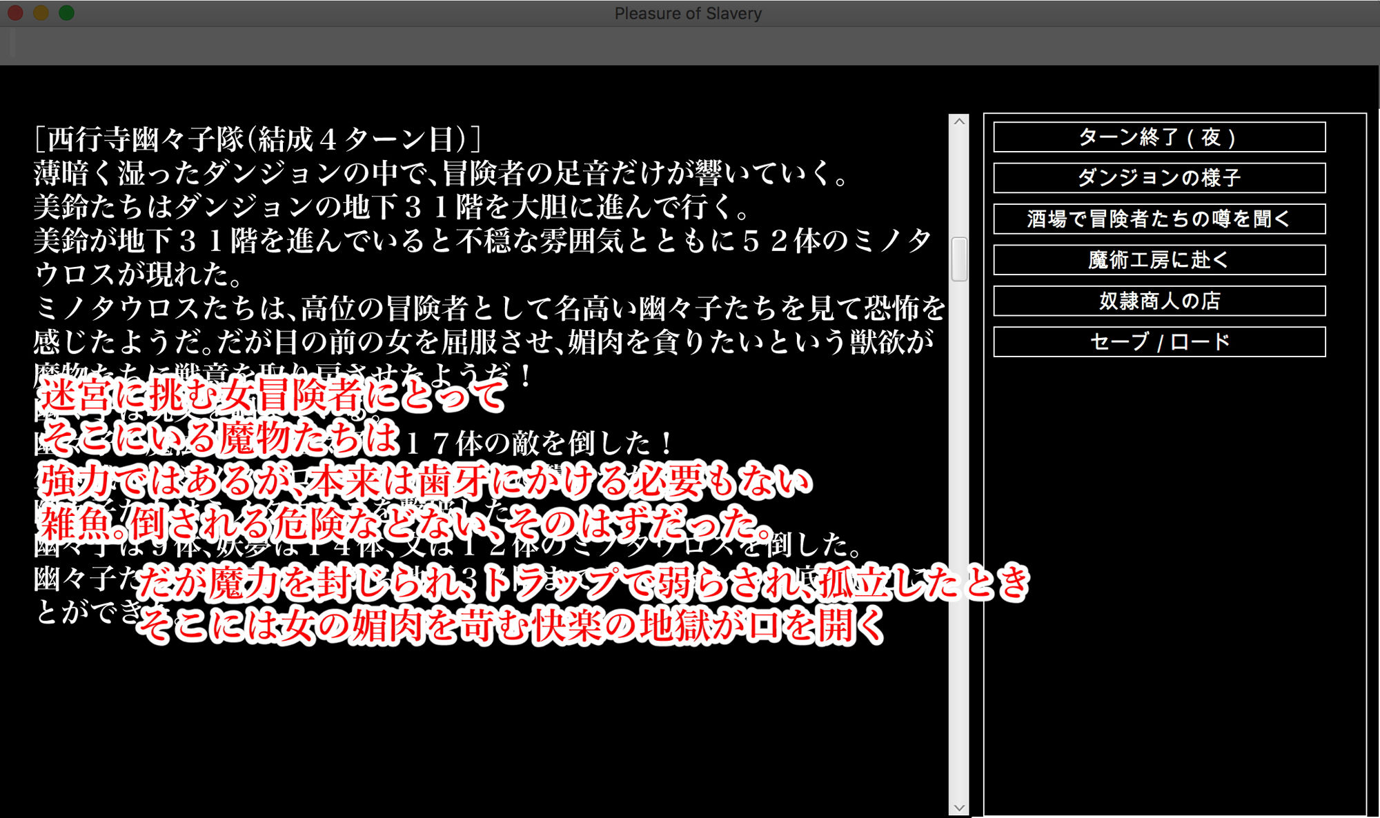 幻想異種姦陵●迷宮-贄- 女冒険者を生贄として貪り食らう淫迷宮 サンプル1ページ目