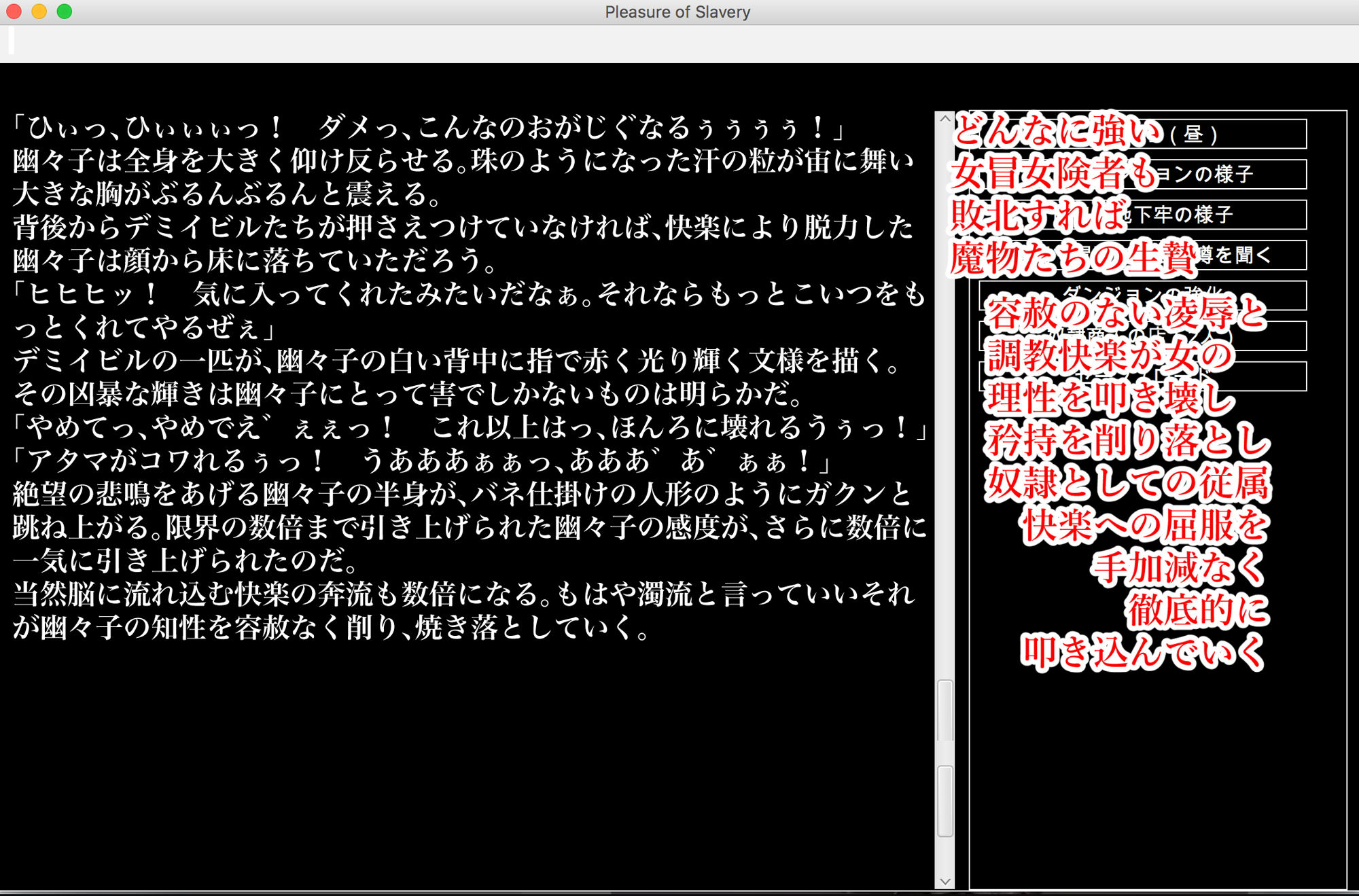 幻想異種姦陵●迷宮-贄- 女冒険者を生贄として貪り食らう淫迷宮 サンプル3ページ目