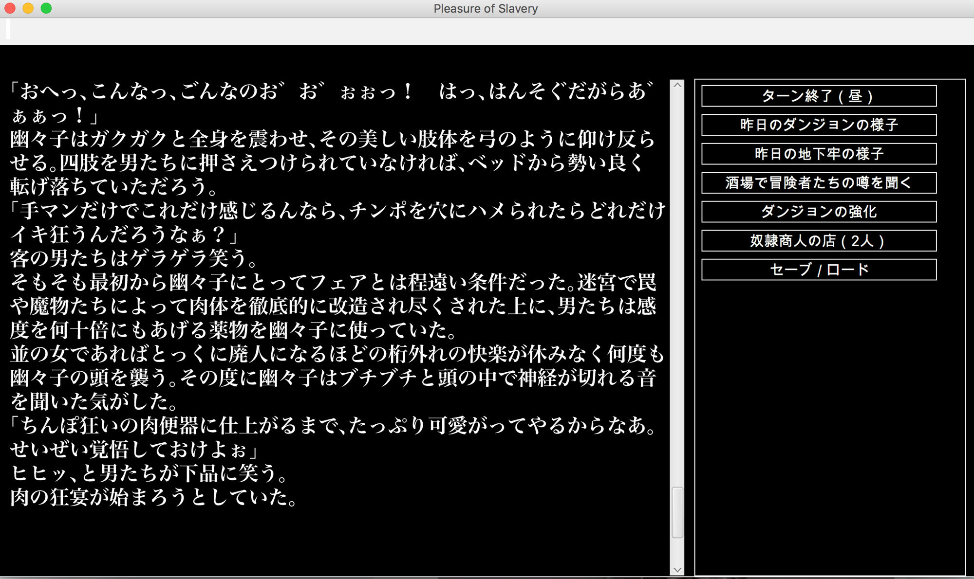 幻想異種姦陵●迷宮-贄- 女冒険者を生贄として貪り食らう淫迷宮 サンプル4ページ目