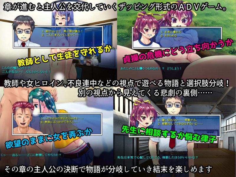 レ●プ合宿R 〜引き裂かれたレオタード〜 サンプル2ページ目