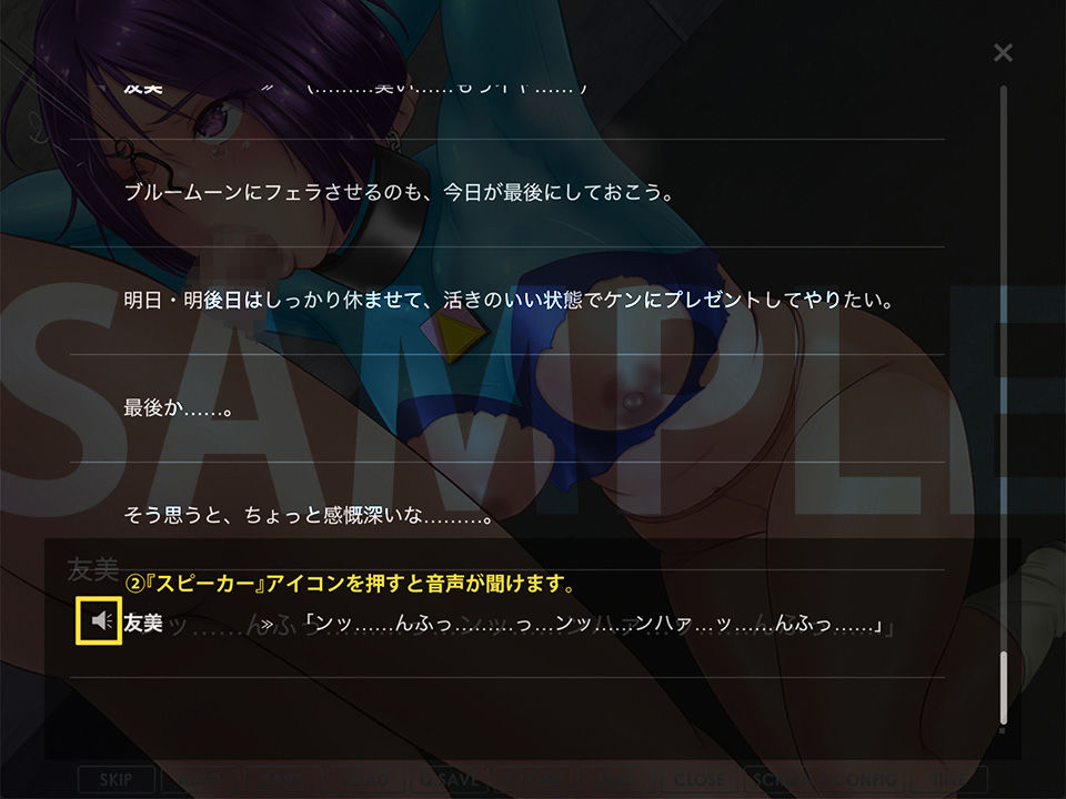 正義のヒロイン狩りΣ 〜特別編〜 サンプル3ページ目
