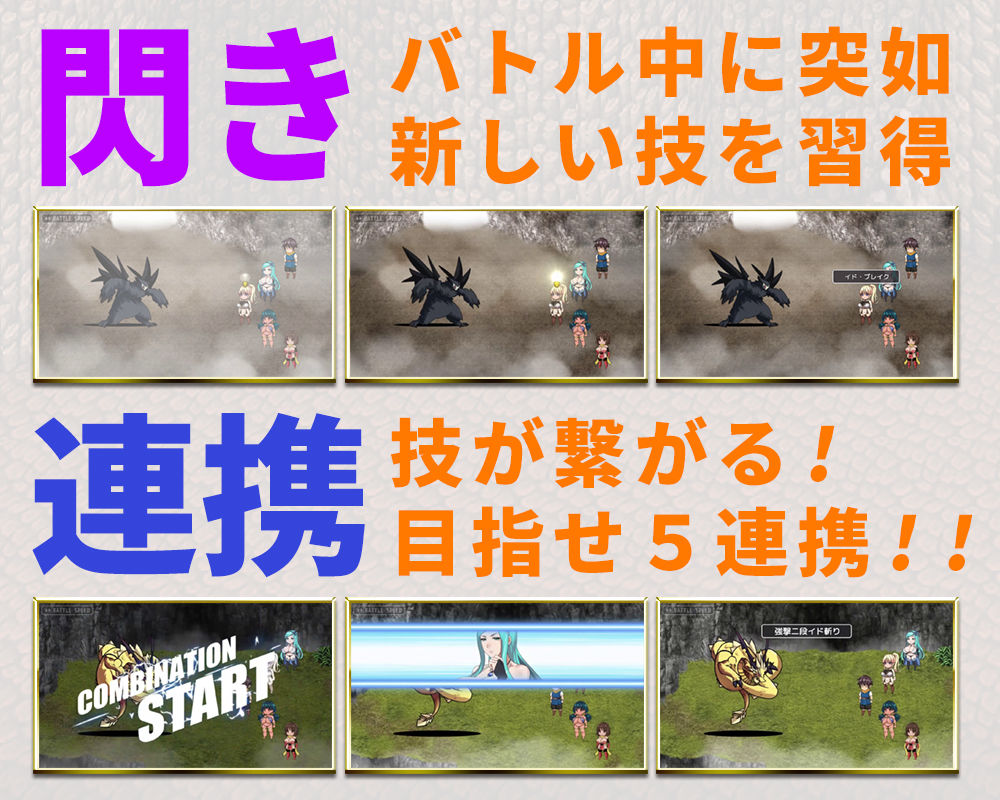 IslandSAGA-アイランドサーガ- サンプル4ページ目