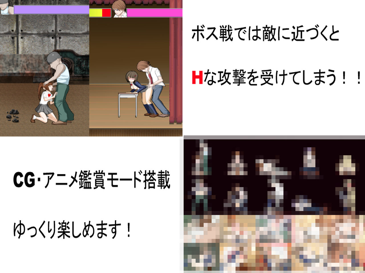 二人の美少女が学園の不良達に挑む「学園奪還」 サンプル2ページ目