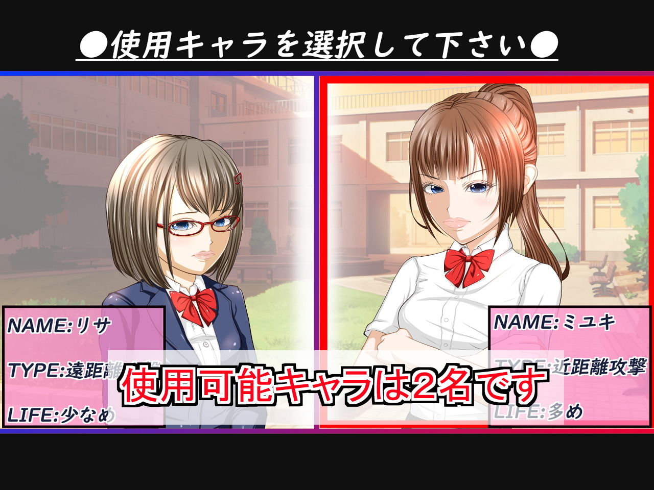 二人の美少女が学園の不良達に挑む「学園奪還」 サンプル3ページ目