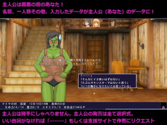 プロトタイプワールド2019 サンプル1ページ目