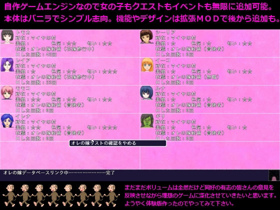 プロトタイプワールド2019 サンプル2ページ目