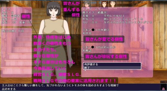 プロトタイプワールド2019 サンプル4ページ目