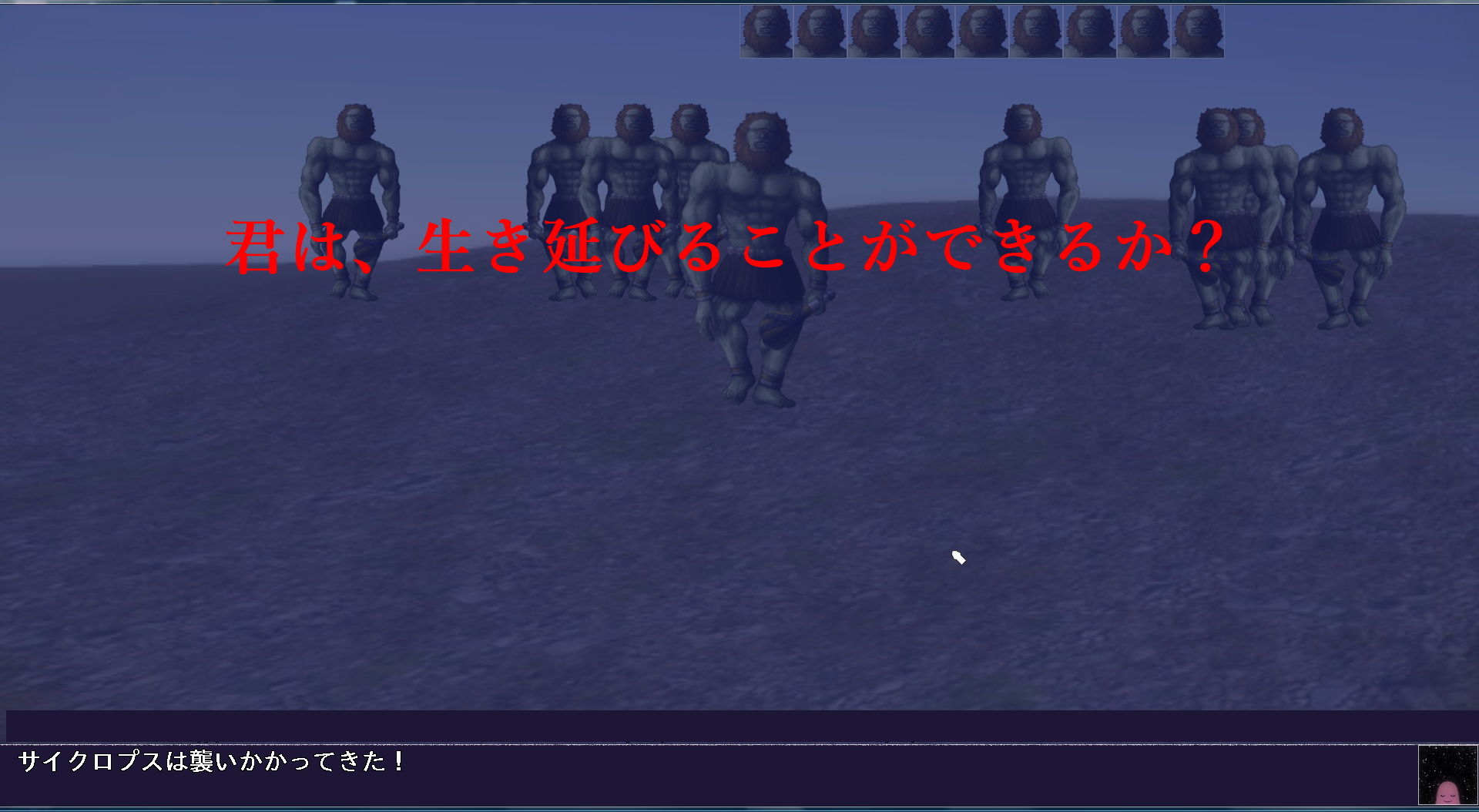 プロトタイプワールド2019 サンプル10ページ目