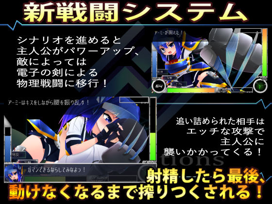 機械の少女が紡いだ記憶（中編） サンプル2ページ目