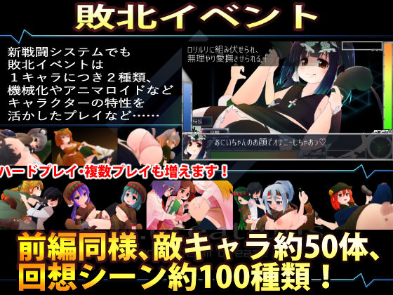 機械の少女が紡いだ記憶（中編） サンプル4ページ目